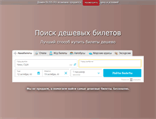 Tablet Screenshot of bliss.ru